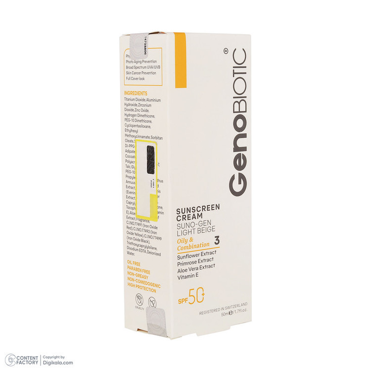کرم ضدآفتاب رنگی ژنوبایوتیک SPF 50 مدل SUNO محافظ UVA ،UVB، مناسب پوستهای چرب، حجم 50 میلیلیتر