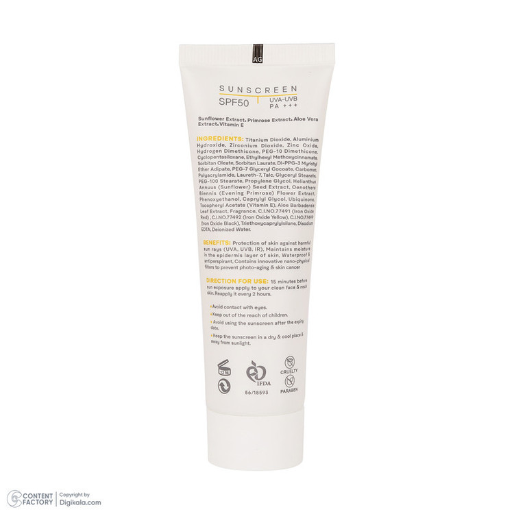 کرم ضدآفتاب رنگی ژنوبایوتیک SPF 50 مدل SUNO محافظ UVA ،UVB، مناسب پوستهای چرب، حجم 50 میلیلیتر