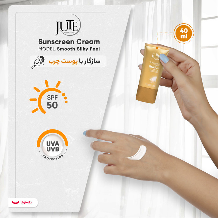 کرم ضد آفتاب بیرنگ ژوت، SPF 50، مدل smooth silky feel، مناسب پوستهای چرب حجم 40 میلیلیتر، محافظتکننده در برابر اشعههای UVA و UVB، دارای فرمولاسیون فاقد چربی، با ماندگاری 2 ساعته