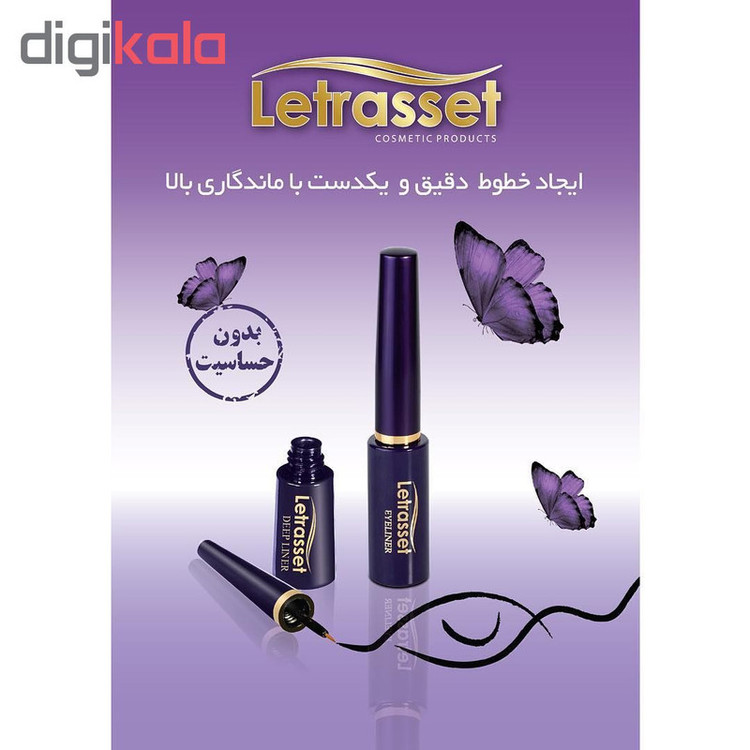 خط چشم لتراست مدل Professional حجم 5 میلی لیتر