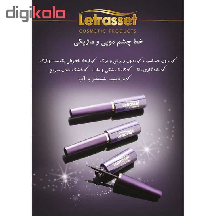 خط چشم لتراست مدل Professional حجم 5 میلی لیتر