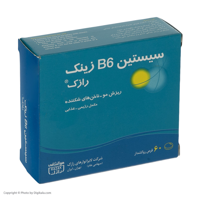قرص تقویت مو و ناخن رازک مدل سیستین B6 زینک 60 عددی، حاوی ال-سیستئین، ویتامین B6، آرژنین و زینک، پیشگیری و درمان ریزش مو دورهای و مزمن، افزایش ضخامت و قطر مو، تقویت ناخنهای شکننده و افزایش تکثیر کراتین