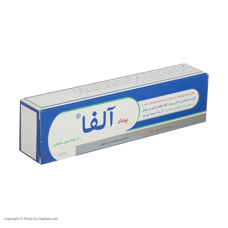 پماد ترمیمکننده و ضد التهاب آلفا 30 گرم حاوی عصاره گیاه لواس و روغن زیتون مناسب درمان زخمهای سطحی، سوختگی درجه اول و دوم، خشکی و ترک پوست و زخمهای دیابتی با خاصیت ضد درد، ضد قارچ و ضد باکتری