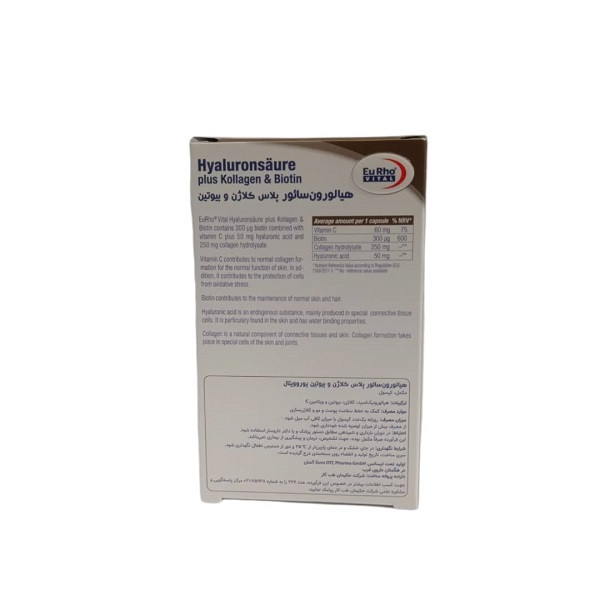 کپسول مکمل پوست، مو و ناخن یوروویتال مدل Hyaluronsäure Plus Kollagen & Biotin بسته 30 عددی با هیالورونیک اسید 50mg، کلاژن هیدرولیز شده 250mg، بیوتین 300mcg و ویتامین C برای تقویت سلامت پوست، افزایش استحکام کلاژن و بهبود سلامت مو و ناخن