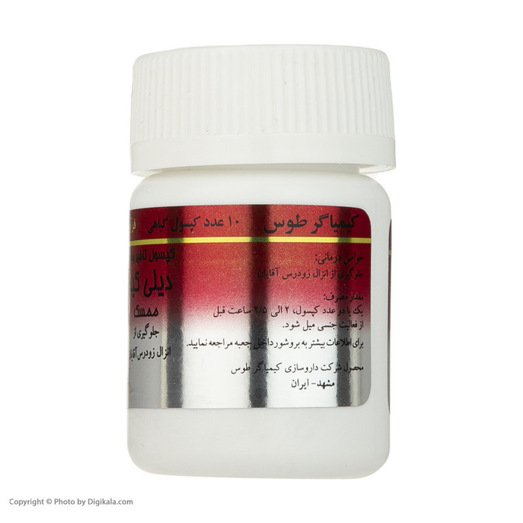 کپسول تاخیری دیلی کیم ممسک کیمیاگر بسته 10 عددی
