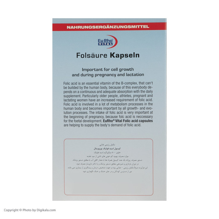 کپسول فولیک اسید یوروویتال بسته 60 عددی
