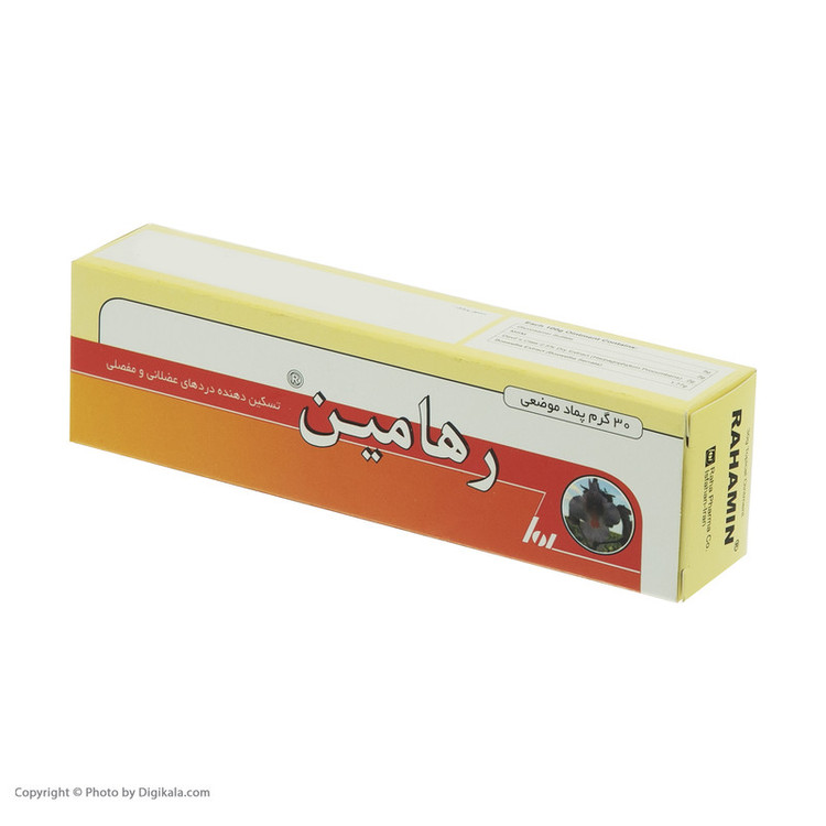 پماد رهامین رها - 30 گرم