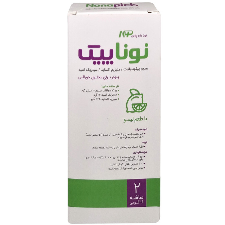 ساشه نوناپیک نونا دارو پارس بسته 2 عددی