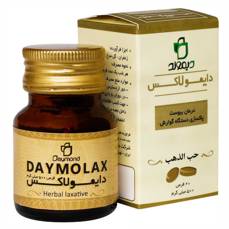 قرص دایمولاکس دیموند بسته 20 عددی