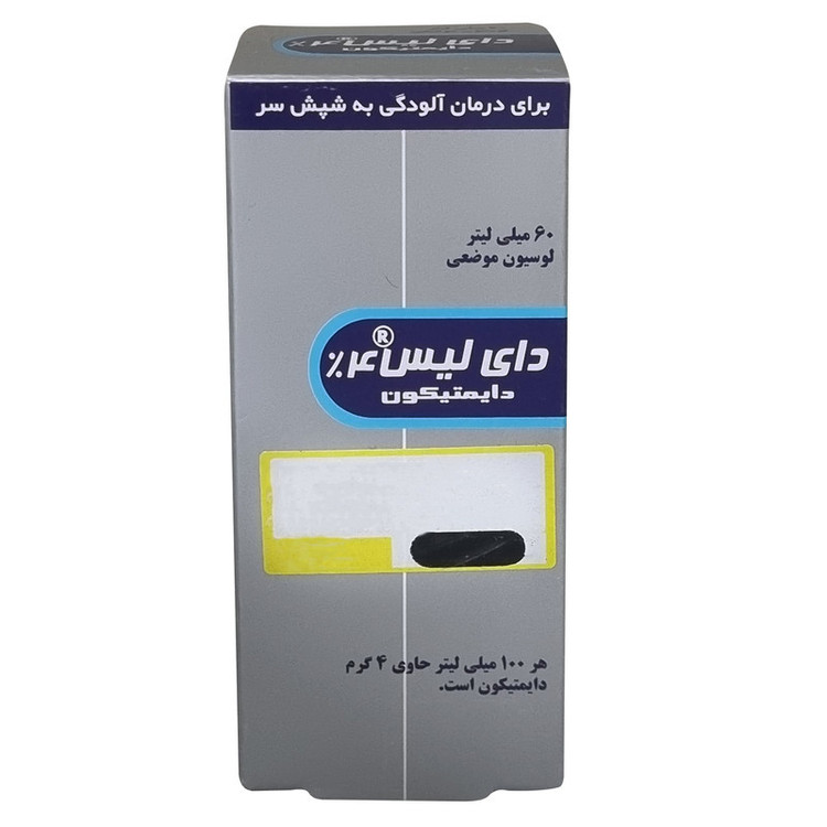 لوسیون 4 درصد دای لیس - 60 میلی لیتر