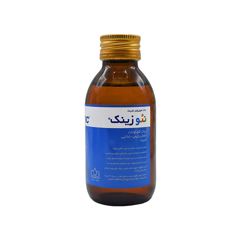 نئوزینک -120 میلی لیتر
