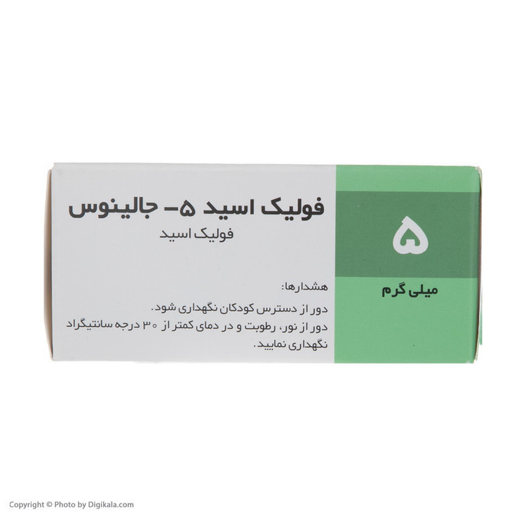 قرص فولیک اسید 5 میلی گرم جالینوس بسته 100 عددی