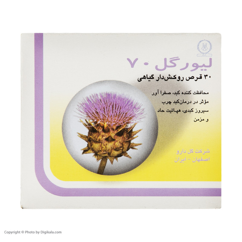 قرص لیور گل 70 گل دارو بسته 30 عددی