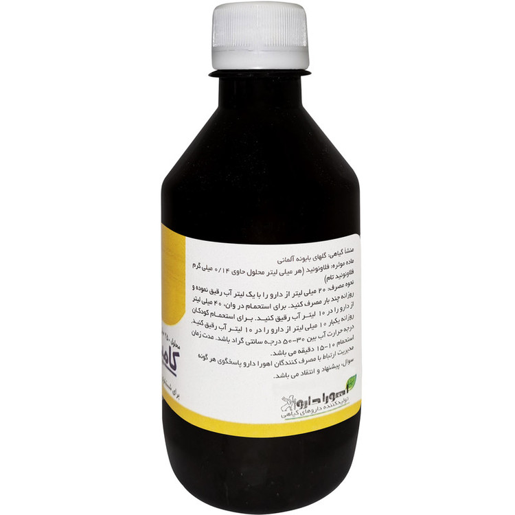 محلول غیر خوراکی کامیلین اهورا دارو - 250 میلی لیتر