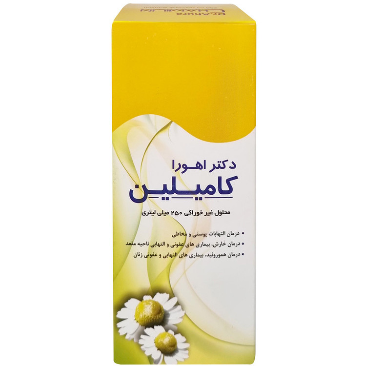 محلول غیر خوراکی کامیلین اهورا دارو - 250 میلی لیتر