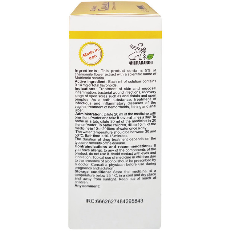 محلول غیر خوراکی کامیلین اهورا دارو - 250 میلی لیتر