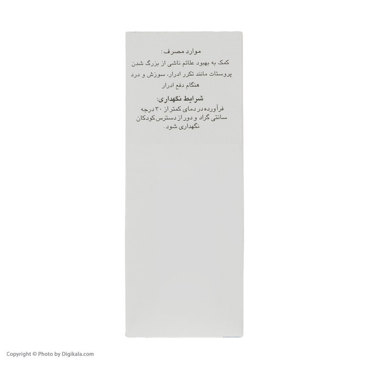 قطره گیاهی پروستاتان گل دارو -30 میلی لیتر