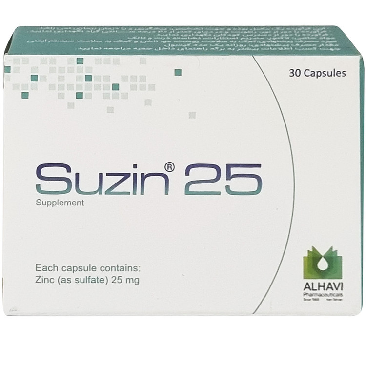 کپسول سوزین 25 الحاوی بسته 30 عددی