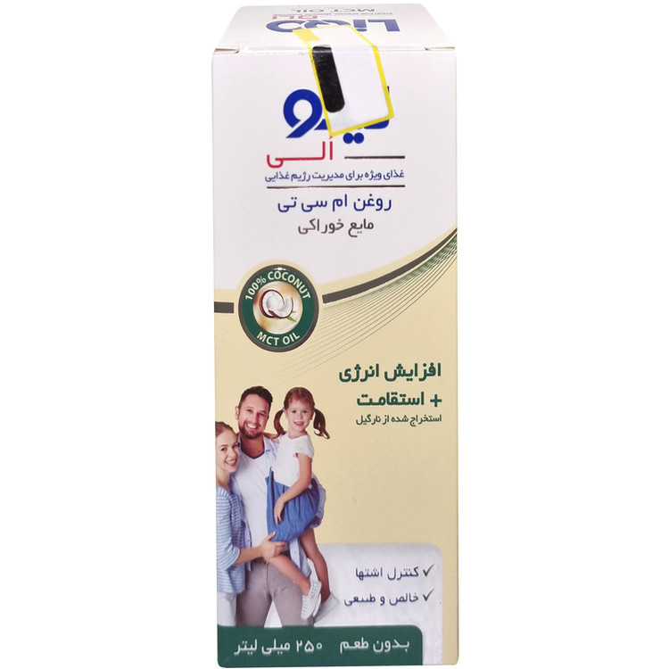 شربت لیکو الی ابیان فارمد - 250 میلی لیتر