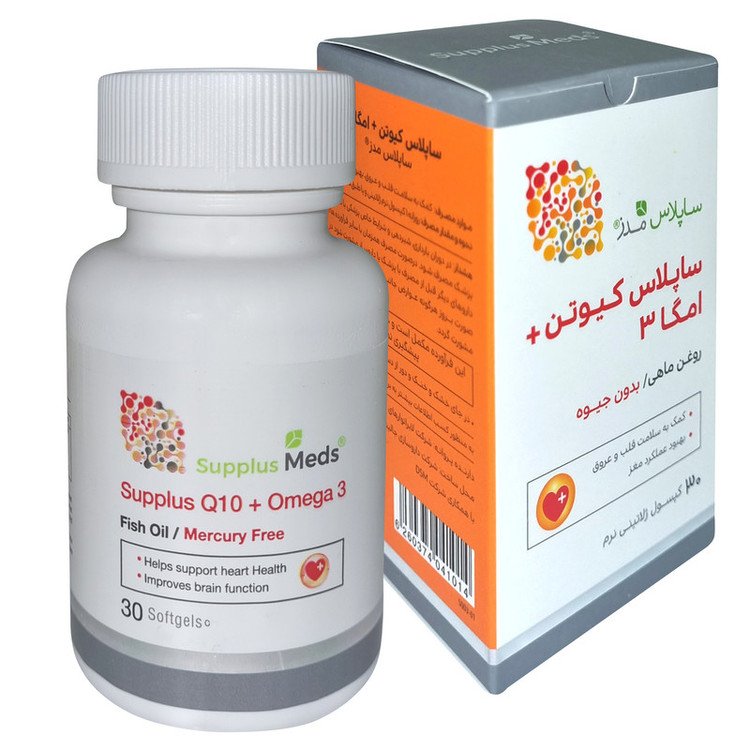 سافت ژل ساپلاس کیوتن + امگا3 ساپلاس مدز بسته 30 عددی