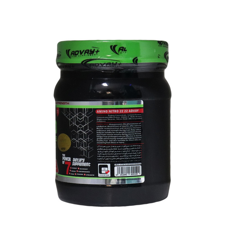 کپسول آمینو 2222 نیترو ادوای بسته 325عددی