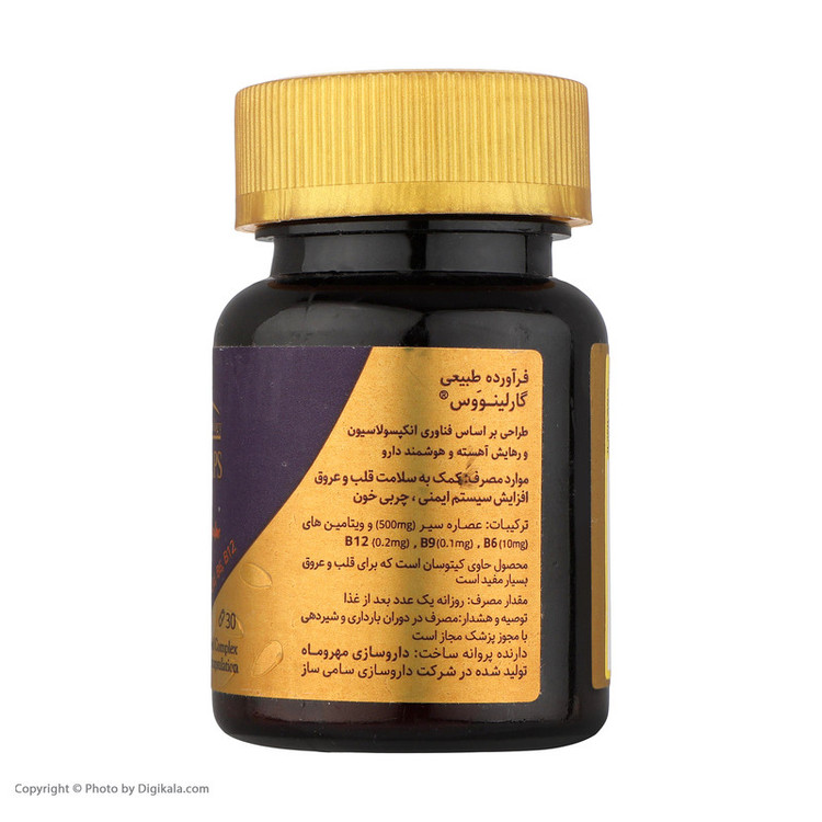 قرص گارلینووَس دارو
سازی
مهر و ماه بسته 30 عددی
