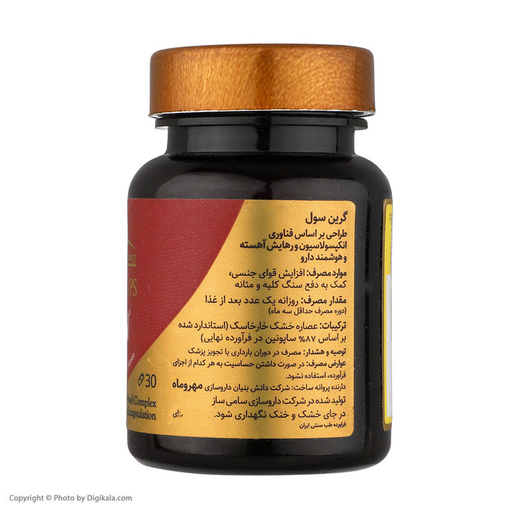 قرص گرین سول دارو
سازی
مهر و ماه بسته 30 عددی