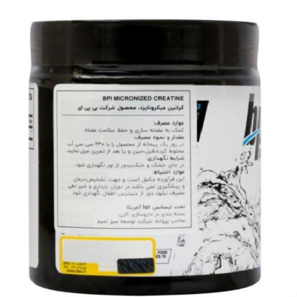 پودر کراتین میکرونایز بی پی آی - 300 گرم