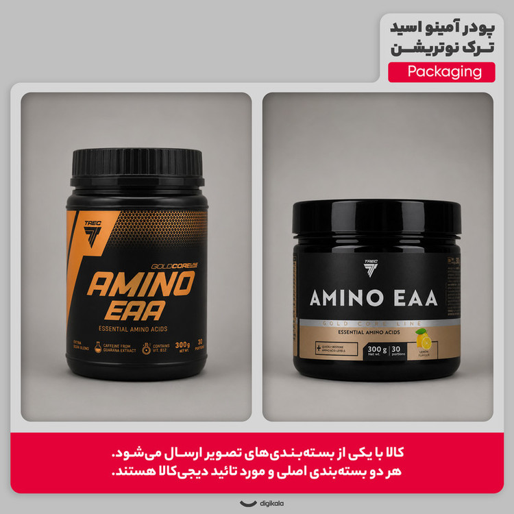 پودر آمینو اسید EAA ترِک نوتریشن مدل Gold Core Line طعم لیمو وزن 300 گرم