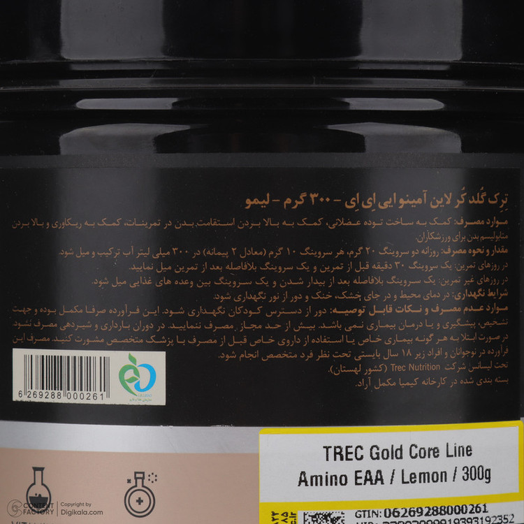 پودر آمینو اسید EAA ترِک نوتریشن مدل Gold Core Line طعم لیمو وزن 300 گرم