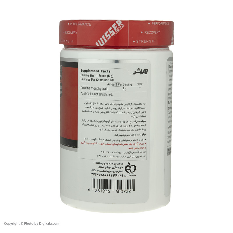 پودر کراتین مونوهیدرات ویثر 60 سروینگ - 300 گرم