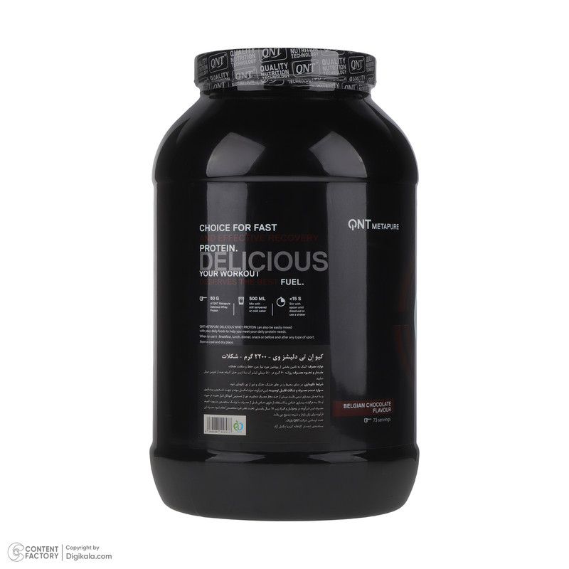 پودر پروتئین وی شکلاتی کیو ان تی مدل Delicious Whey Muscle Development وزن 2200 گرم