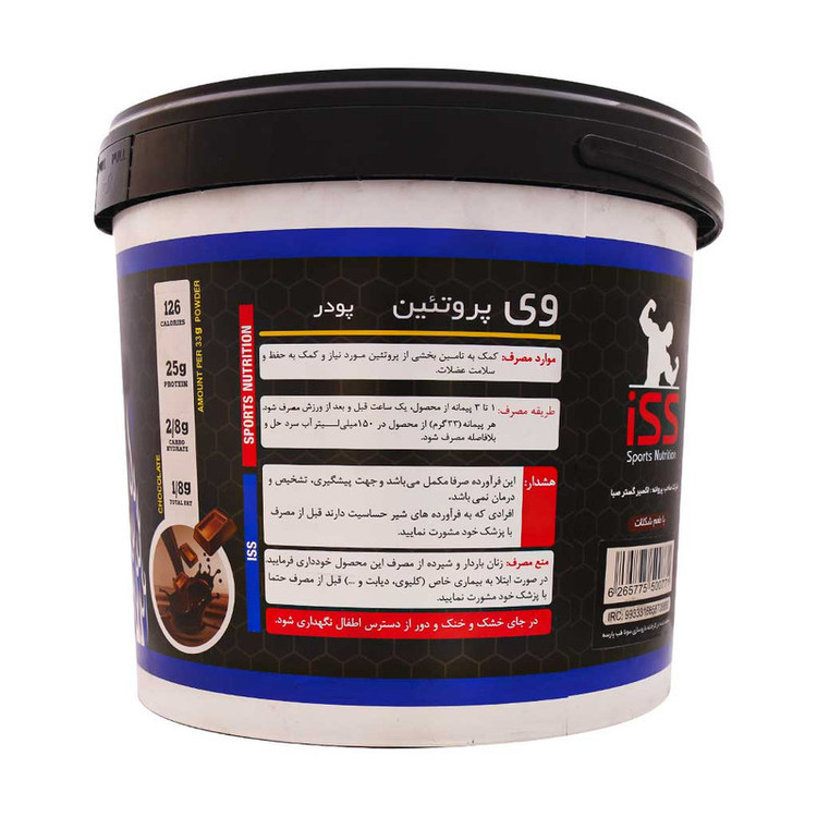 پودر پروتئین وی آی اس اس - 4000 گرم
