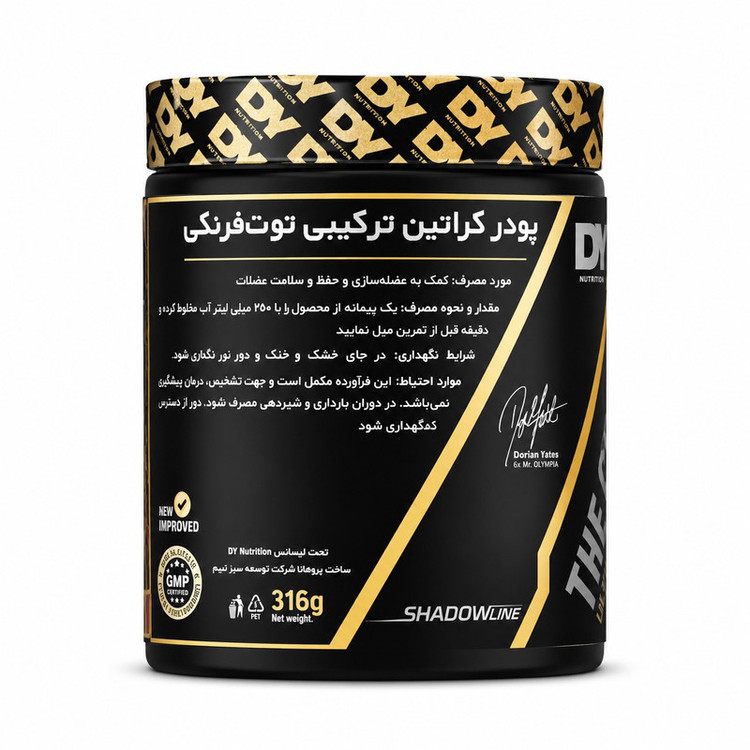 پودر کراتین ترکیبی با طعم توت فرنگی دوریان یتس - 316 گرم