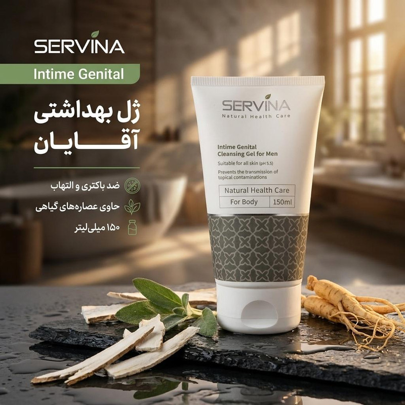 ژل بهداشتی آقایان سروینا مدل Intime Genital حجم 150 میلیلیتر