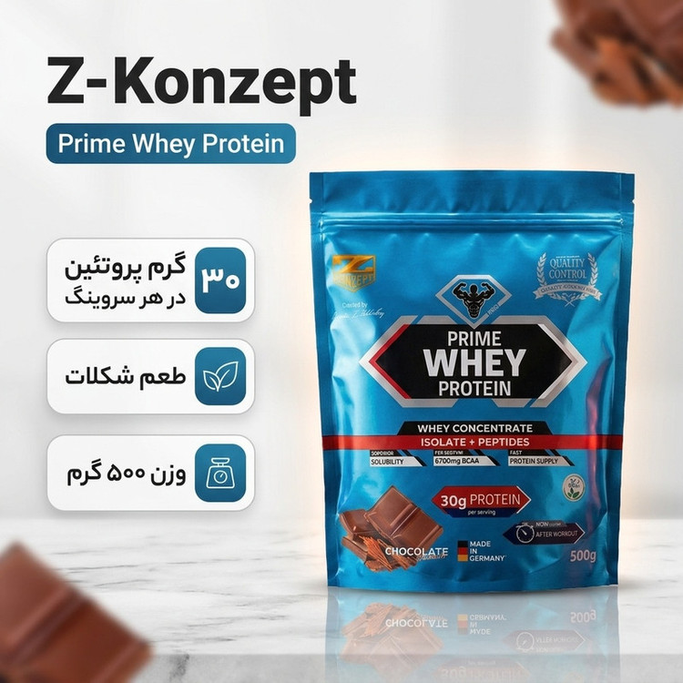 پودر پروتئین وی پرایم با طعم شکلات زدکانزپت - 500 گرم