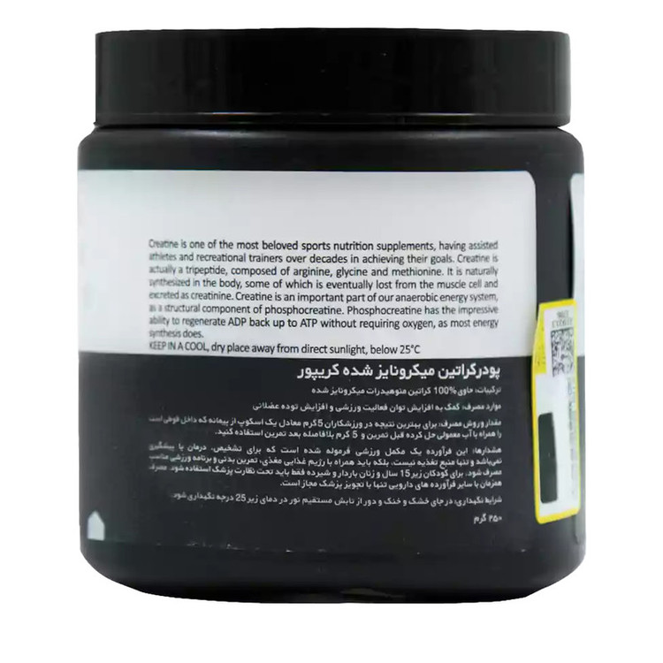 پودر کراتین میکرونایز شده کریپور ای تی پی - 250 گرم