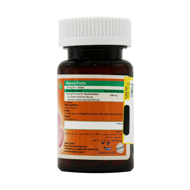 سافت ژل روغن گل مغربی ویتانز نیچر بسته 30 عددی