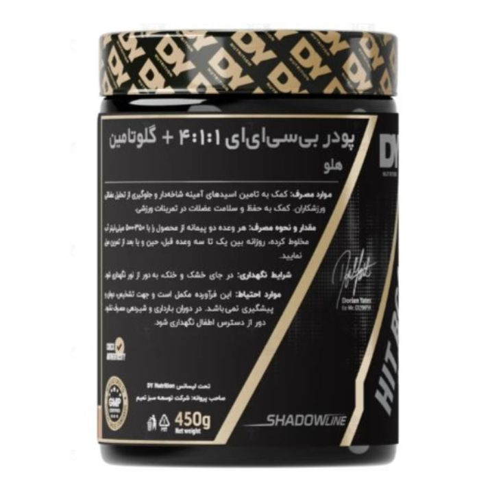 پودر هیت بی سی ای ای و گلوتامین با طعم هلو دی وای نوتریشن - 450 گرم