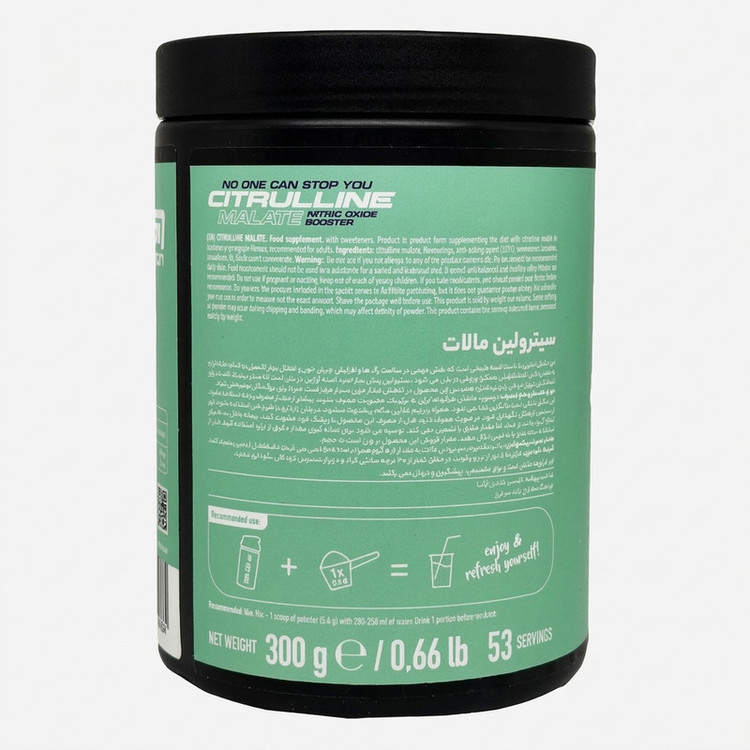پودر سیترولین مالات ای اس ان طعم توت سیاه و آناناس - 300 گرم